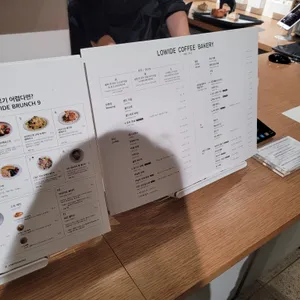 로와이드 압구정 리뷰 사진