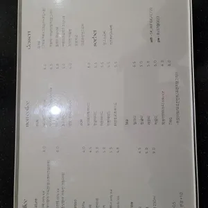 호픈 hoffen 리뷰 사진