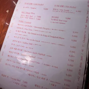 호텔수선화 리뷰 사진