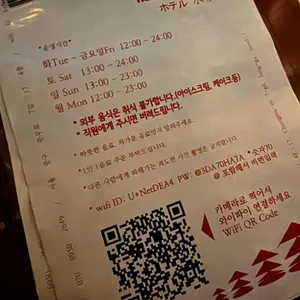호텔수선화 리뷰 사진