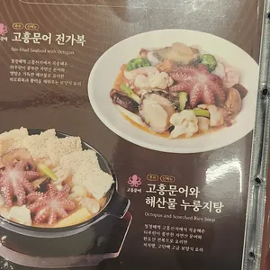 무탄 리뷰 사진