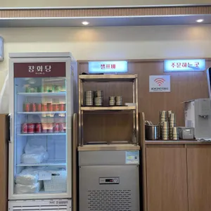 창화당 리뷰 사진