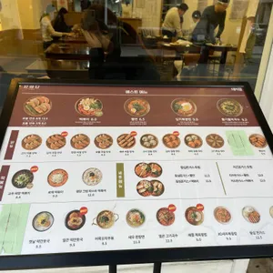 창화당 리뷰 사진