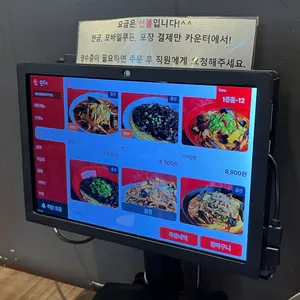 홍콩반점0410 리뷰 사진