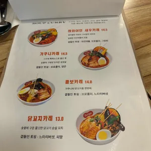 스아게 리뷰 사진