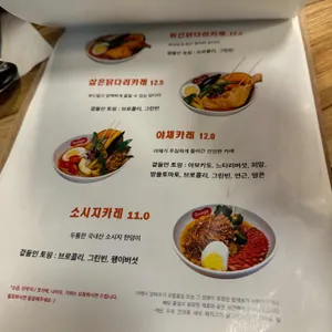 스아게 리뷰 사진