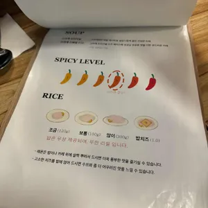 스아게 리뷰 사진