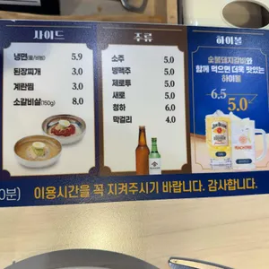 명륜진사갈비 리뷰 사진