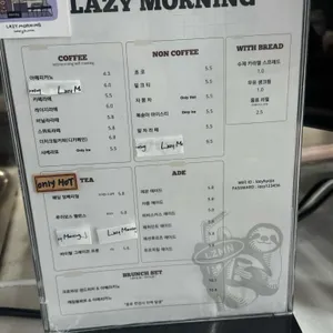 레이지모닝 리뷰 사진