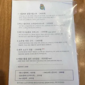 매미식당 리뷰 사진
