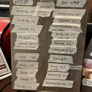 올드빅커피 리뷰 사진