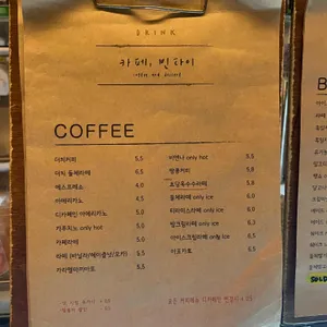 카페빈타이 리뷰 사진