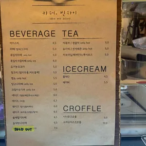 카페빈타이 리뷰 사진
