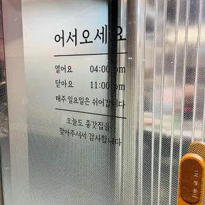 인제 종갓집 사진