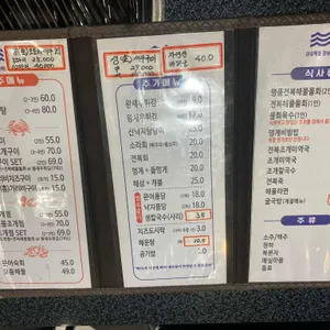 삼삼해물 리뷰 사진