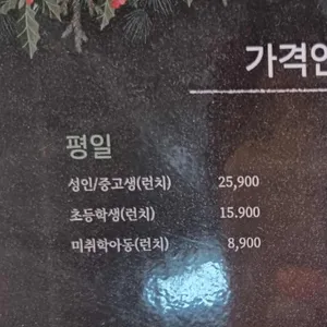 더메이드뷔페 리뷰 사진