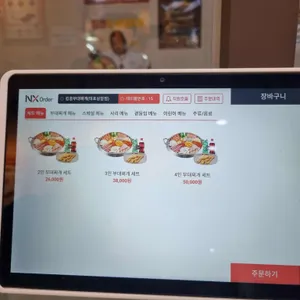 킹콩부대찌개 리뷰 사진