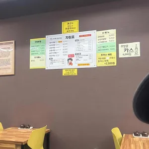 우아한주모국밥 리뷰 사진