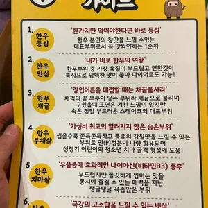 자연에서왔소 리뷰 사진