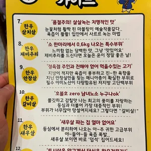 자연에서왔소 리뷰 사진