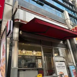 이삭토스트 리뷰 사진