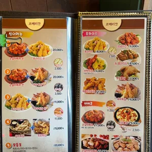 코메리칸 리뷰 사진