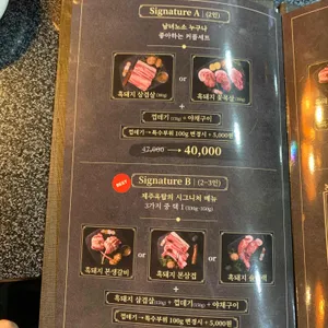 제주옥탑 리뷰 사진