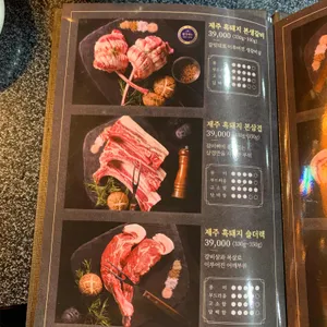 제주옥탑 리뷰 사진