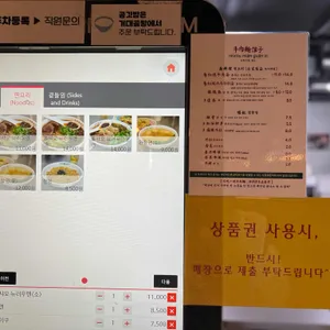 뉴러우멘관즈 리뷰 사진