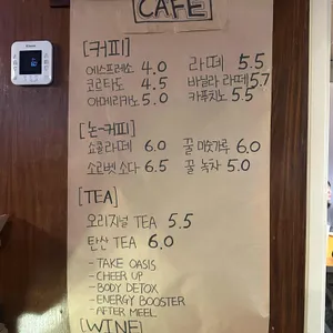 홍철책빵 리뷰 사진