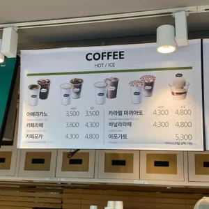 나뚜루 평택하 리뷰 사진