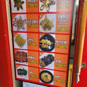 국미당 리뷰 사진