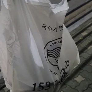 153구포국수 사진