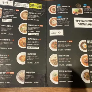 월남선생 리뷰 사진