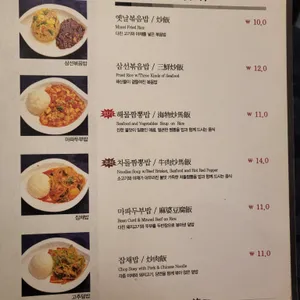 난랑 리뷰 사진