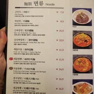 난랑 리뷰 사진