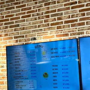 빵파제 리뷰 사진