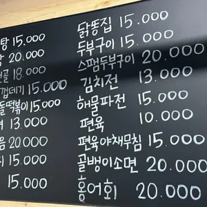학고을 리뷰 사진