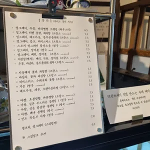 프란쓰 리뷰 사진