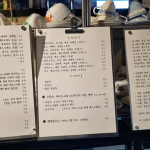 프란쓰 리뷰 사진