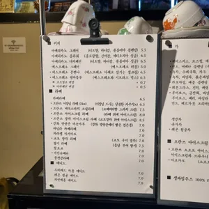 프란쓰 리뷰 사진