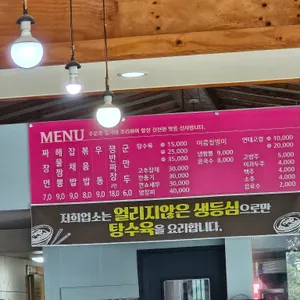 미각 리뷰 사진