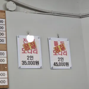 금호회관 리뷰 사진