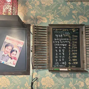 88로타리집 리뷰 사진