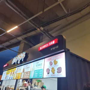 코아양과 리뷰 사진