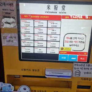 미분당 리뷰 사진