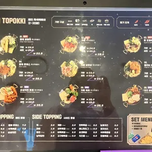 크레이지후라이 리뷰 사진