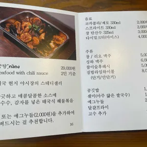 고타이 리뷰 사진