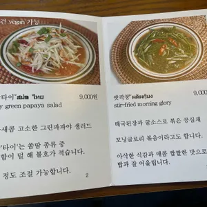 고타이 리뷰 사진
