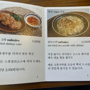고타이 리뷰 사진